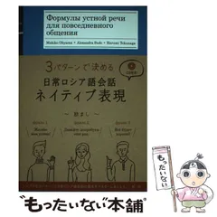 専用　ロシア語セット d3c6ba922356d482aae88e57f8b3b2