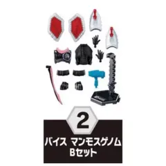 【中古】食玩 トレーディングフィギュア 2.バイス マンモスゲノム Bセット 「装動 仮面ライダーリバイス by3」
