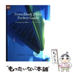 2025年最新】powerbook 2400cの人気アイテム - メルカリ