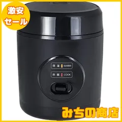 2024年最新】炊飯器 1.5合炊き ミニ ライスクッカー YJE-M150 0.5合