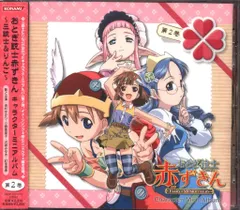 2025年最新】おとぎ銃士赤ずきんの人気アイテム - メルカリ