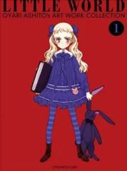 サイン入り 印刷ミス版 大槍葦人 自選画集 LITTLE WORLD サイン入り 印刷ミス版 大槍葦人 自選画集 LITTLE WORLD - メルカリ