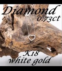 天然プチホワイトダイヤ　ハート型K18ホワイトゴールド