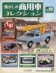 【新品未開封】懐かしの商用車　vol.07&22&45専用バインダーセット 91SjdFjIbuS._UF350,350_QL50_.jpg