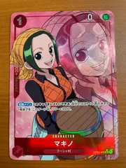 2025年最新】OP02_015の人気アイテム - メルカリ