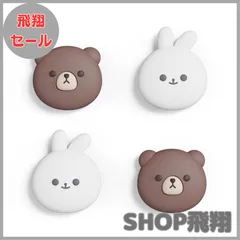 【大安売り】PlayVital Switchに対応用ジョイスティックキャップ、Switch Liteに対応用サムスティックキャップ、Switch有機elモデルに対応用シリコンアナログスティックキャップカバー、 Switchに対応 & Switch Lite に