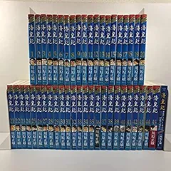 海皇紀　全45巻（完結）龍師の翼　1巻〜8巻 全巻第一版セット 2025年最新】海皇紀 全巻の人気アイテム - メルカリ