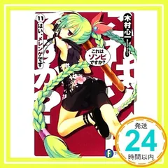2025年最新】むりりんこぶいちの人気アイテム - メルカリ