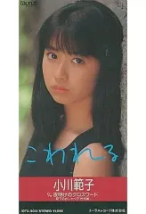 小川範子 シングルCD 13枚 Amazon.co.jp: ゴールデン☆ベスト 小川範子 －トーラス・シングル