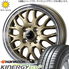 直接引き取りのみ　15インチ　タイヤホイールセット　165/50R15 岡山倉敷 直接引き取りのみ 15インチ タイヤホイールセット 165/50R15