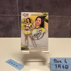 阪神タイガース - 西純矢・佐藤輝明 サインボール BBM 阪神タイガース - 西純矢・佐藤輝明 サインボール BBMの通販 by