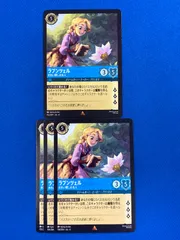 ロルカナ　ラプンツェル　ホイル版 2025年最新】 ラプンツェル ロルカナ ホイルの人気アイテム