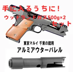 2024年最新】リコリスリコイル 銃の人気アイテム - メルカリ