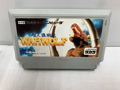 2025年最新】超人狼戦記ウォーウルフの人気アイテム - メルカリ