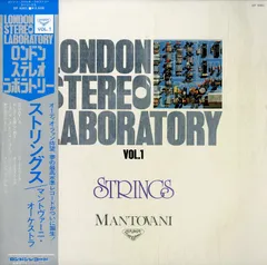 2024年最新】stereo laboratoryの人気アイテム - メルカリ