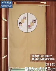 2026年最新】古布 のれんの人気アイテム - メルカリ