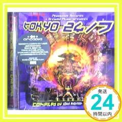 It’s Brand New [CD] シーガル・スクリーミング・キス・ハー・キス・ハー_02