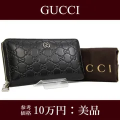 本物 送料無料 グッチ 長財布 ラウンドファスナー ジップタイプ メンズ レディース カーフスキン ドリアン グッチシマ 黒 ブラック 人気 牛革 レザー GGロゴ マーク シルバー金具 綺麗 H054
