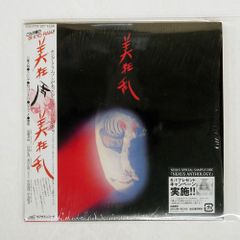 帯 国内盤 美狂乱/SAME/NEXUS KICS91705 CD □
