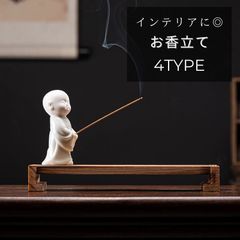 お香立て 可愛い 線香立て おしゃれ かわいい 仏像 インセンスホルダー お洒落 陶器 木 線香 お香 香炉 仏壇用 線香炉 ホルダー お香置き 線香皿 お香ホルダー 受け皿付き 灰がこぼれない インテリア雑貨 風水