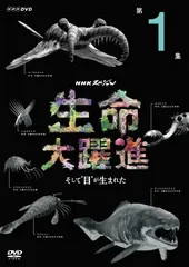 2025年最新】生命大躍進の人気アイテム - メルカリ
