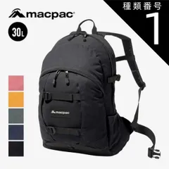 ★未使用級★　macpac　マックパック　カウリ　リュック　バックパック マックパック macpac 日本正規品 マックパック リュック macpac