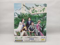 初回限定版 ピカンチ LIFE IS HARD たぶん HAPPY 特典付き - メルカリ