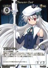 adamlilith 夜宵やむ 踏みチェキ券 - メルカリ