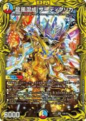 2025年最新】ザーディクリカbの人気アイテム - メルカリ 2025年最新】ザーディクリカbの人気アイテム - メルカリ