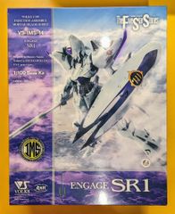 フォロー割】1/100ボークス ファイブスター物語IMS エンゲージ SR1