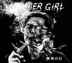 ナンバーガール　CD8枚セット ナンバーガール シングルCD & ZAZEN BOYS ライブ会場限定販売CD