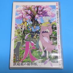 伏 鉄砲娘の捕物帳☆レンタル落ちDVD