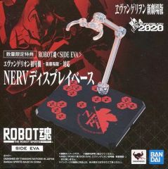 [중고] 피겨 NERV 디스플레이 베이스 [에반게리온 신극장판] ROBOT혼 에반게리온 초호기 발진 캠페인품