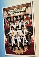 2024年最新】king&prince ポスター 非売品 b2の人気アイテム - メルカリ