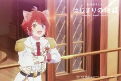 【中古】キャラカード 莉犬(すとろべりーぷりんす) 場面写ビジュアルカード(ライブ衣装) 「劇場版すとぷり はじまりの物語～Strawberry School Festival!!!～」 入場者特典 第11弾