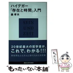 2024年最新】轟_孝夫の人気アイテム - メルカリ