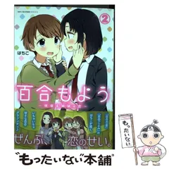 恋きゅー 2 - メルカリ 