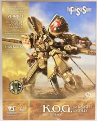 【絶版】WAVE KNIGHT OF GOLD 黄金の騎士【新品未組立】 絶版】WAVE KNIGHT OF GOLD 黄金の騎士【新品未組立】 ナイト