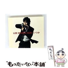 【中古】 浅草人 下町（食）物語 １/日本文芸社/小川悦司 中古】 浅草人 下町 (食) 物語 1 (Nichibun comics) / 小川悦司