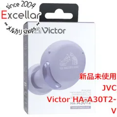 [bn:0] JVC　完全ワイヤレスイヤホン Victor　HA-A30T2-V　パープルのサムネイル