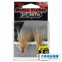 DT46TNドレストリプル