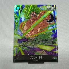 U*す様 ブロリーBR リーダーパラレル SEC 2枚セット ドラゴンボールフュージョンワールド ブロリー:BR シークレット