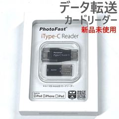PhotoFast iType-C Reader+ データ転送 カードリーダー