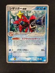 2025年最新】シザリガーの人気アイテム - メルカリ