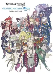 【中古】アニメムック ≪PC・スマホゲーム書籍≫ GRANBLUE FANTASY グランブルーファンタジー GRAPHIC ARCHIVE VIII EXTRA WORKS