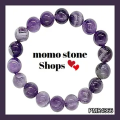 【新品未使用❤匿名配送】ケープアメジスト 天然石 パワーストーンブレスレット【送料無料】10ミリ 恋愛運アップ 恋愛成就 復縁効果 出会い 内周 約15cm (やや緩め) PMRmomo4366