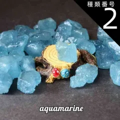 no.0354 ランダムなフォシルと優しいクリソコラ
