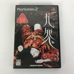 2025年最新】PS2 九怨の人気アイテム - メルカリ