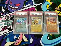 PSA10 連番 サンダースSAR マスボミラー