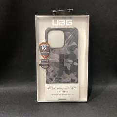 【未使用品】UAG　アーバンアーマーギア　iphone13pro用ケース　ミッドナイトカモ　ミルスペック　迷彩　グレー系 アーバンアーマーギア 28-13